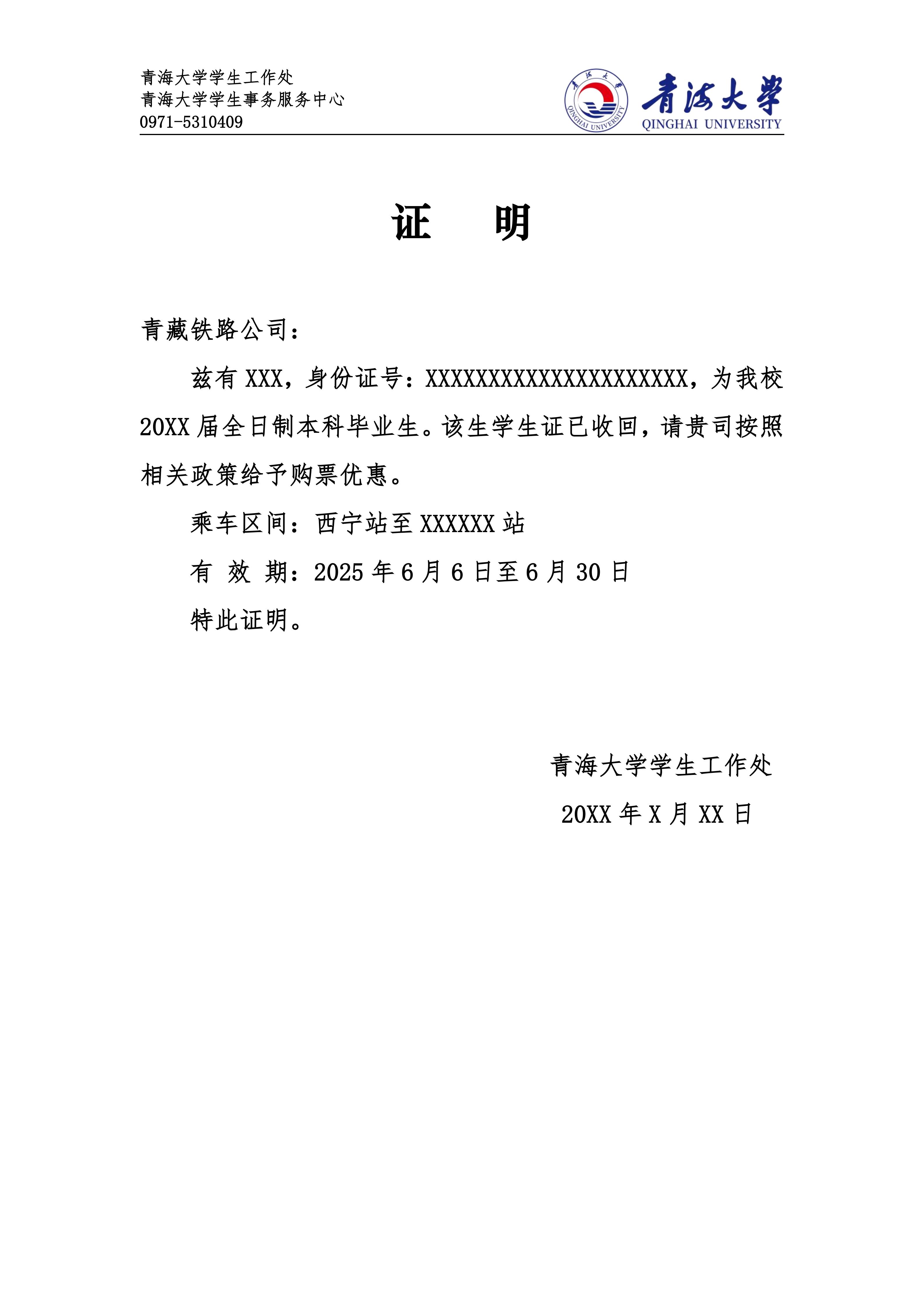 f5b428bbdde74fd3bf4ac6c49829062f.jpg